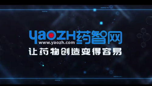 药智网与腾讯网大数据服务的协同与创新