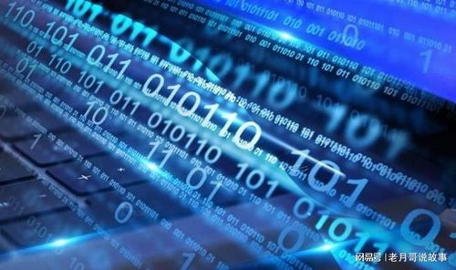 解密运营商大数据 用户画像的构建与应用价值